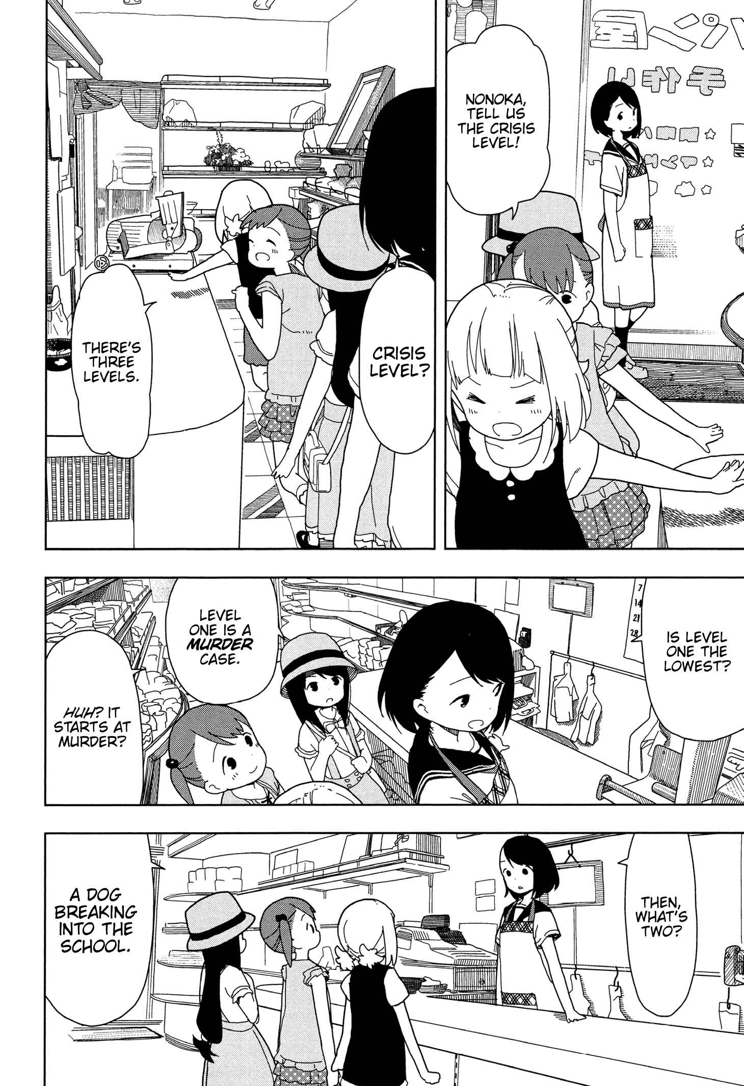 Page 6 Chapter 15 Mitsuboshi Colors