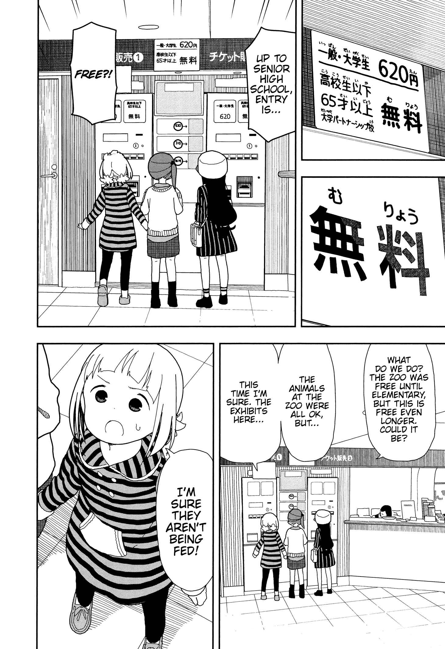 Page 6 Chapter 18 Mitsuboshi Colors