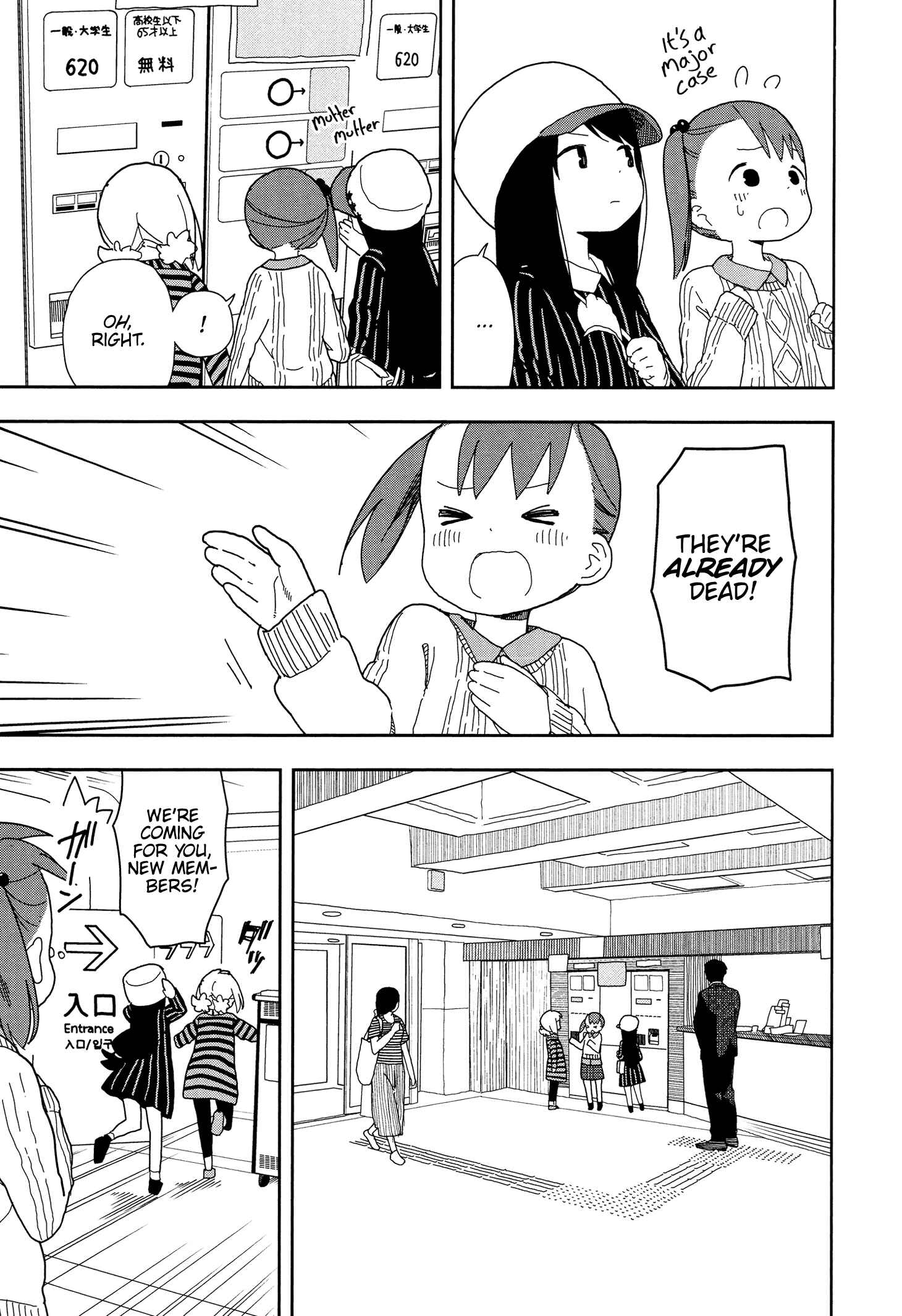 Page 7 Chapter 18 Mitsuboshi Colors