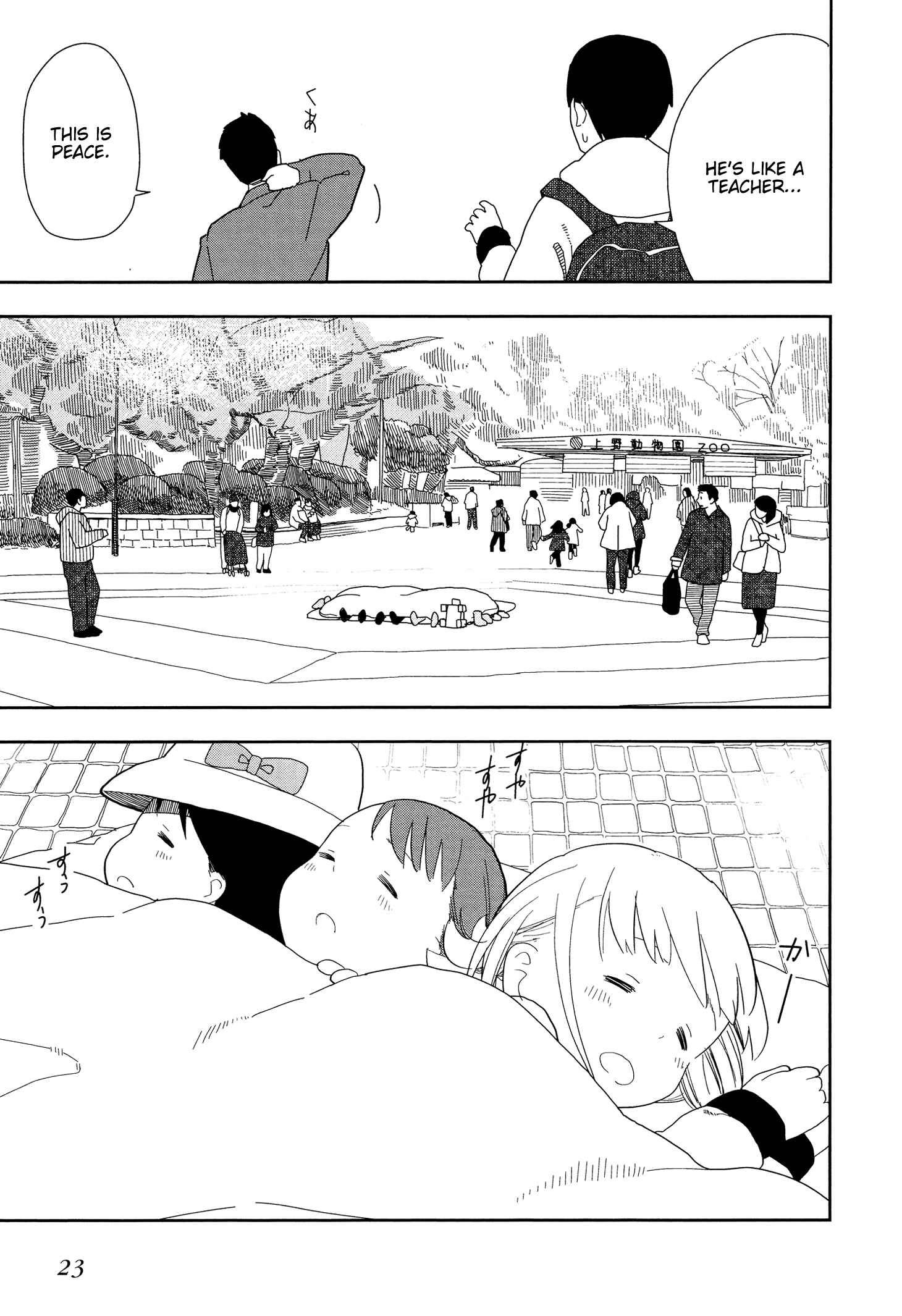 Page 7 Chapter 11 Mitsuboshi Colors