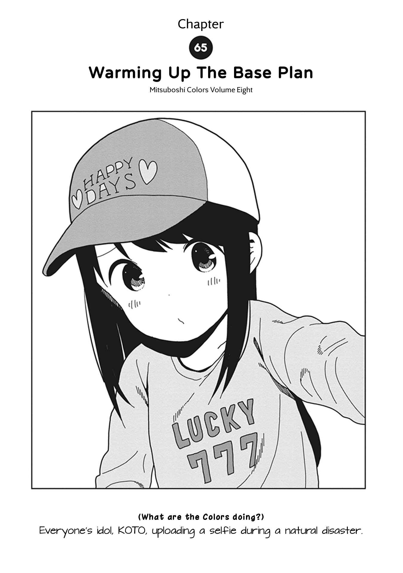 Page 1 Chapter 65 Mitsuboshi Colors