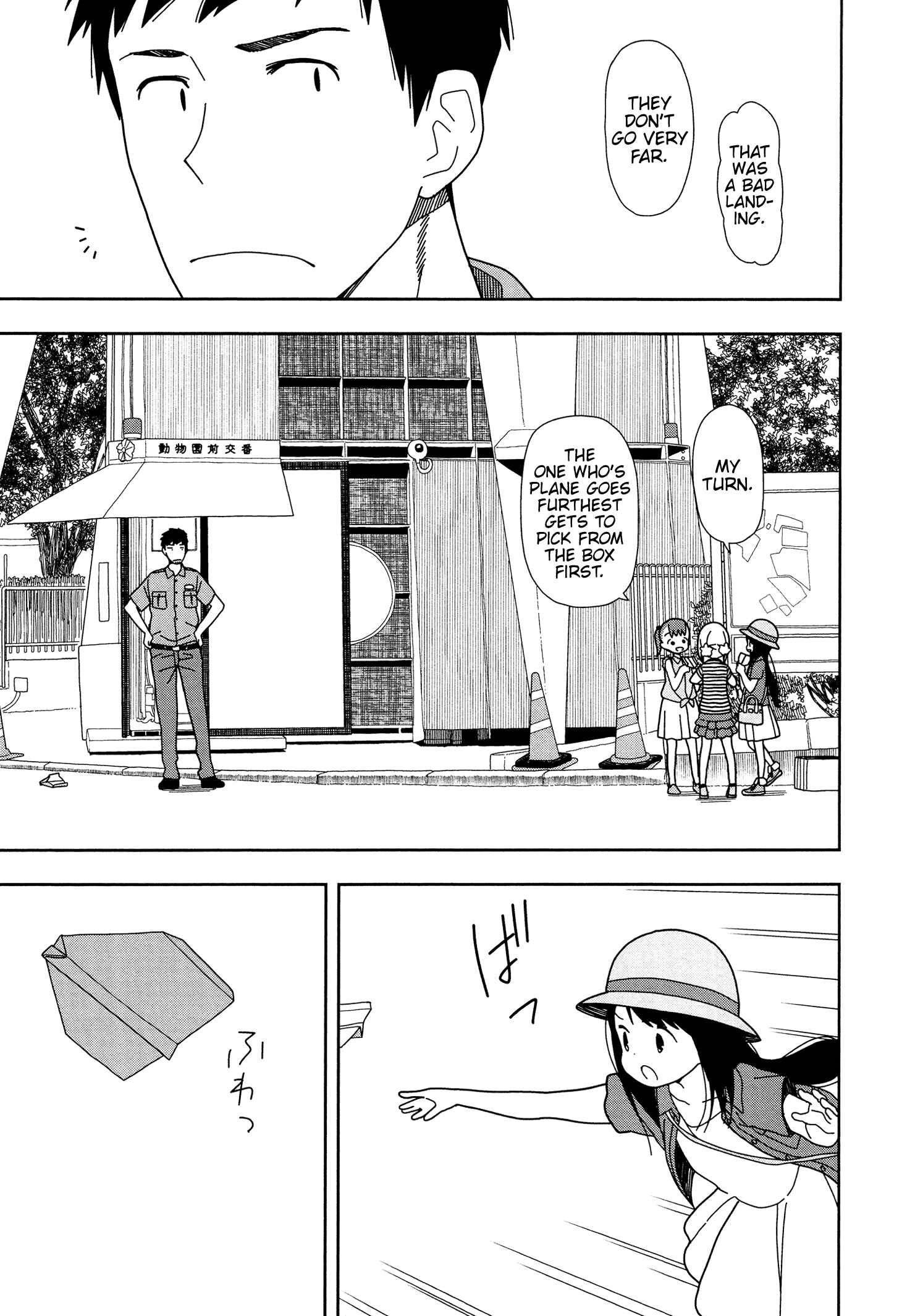 Page 3 Chapter 26 Mitsuboshi Colors