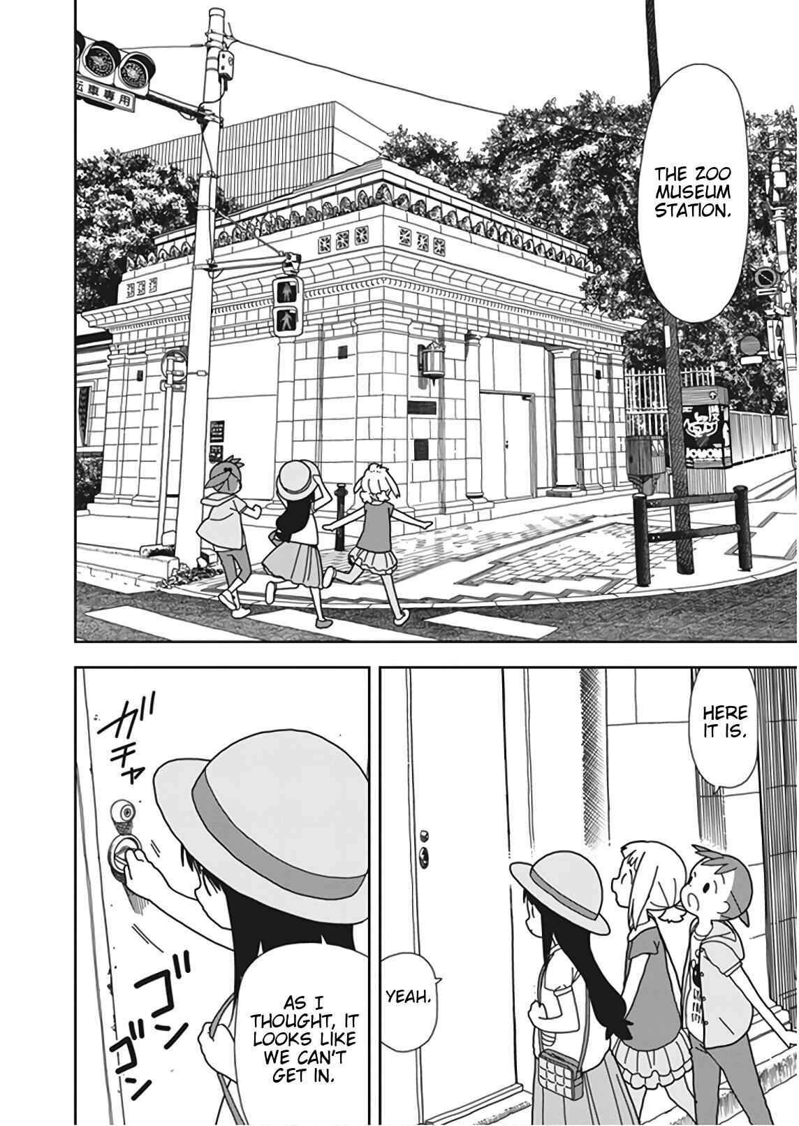 Page 6 Chapter 48 Mitsuboshi Colors