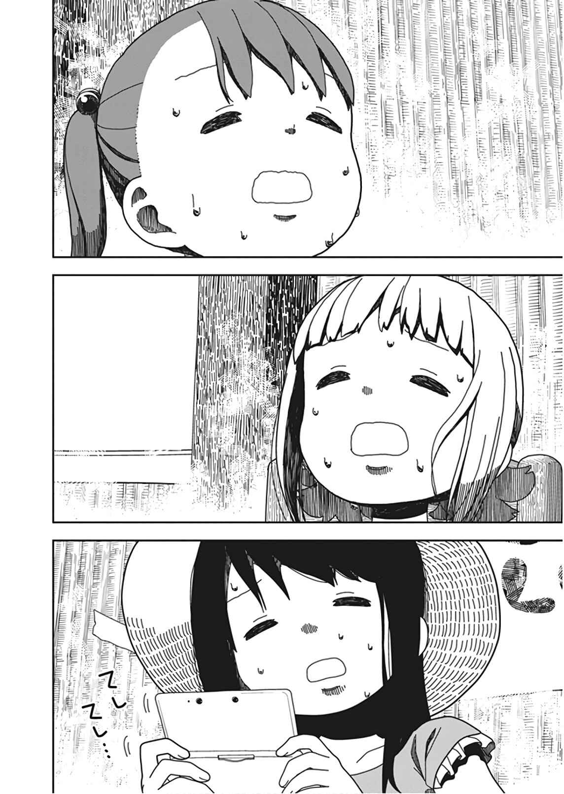 Page 2 Chapter 50 Mitsuboshi Colors