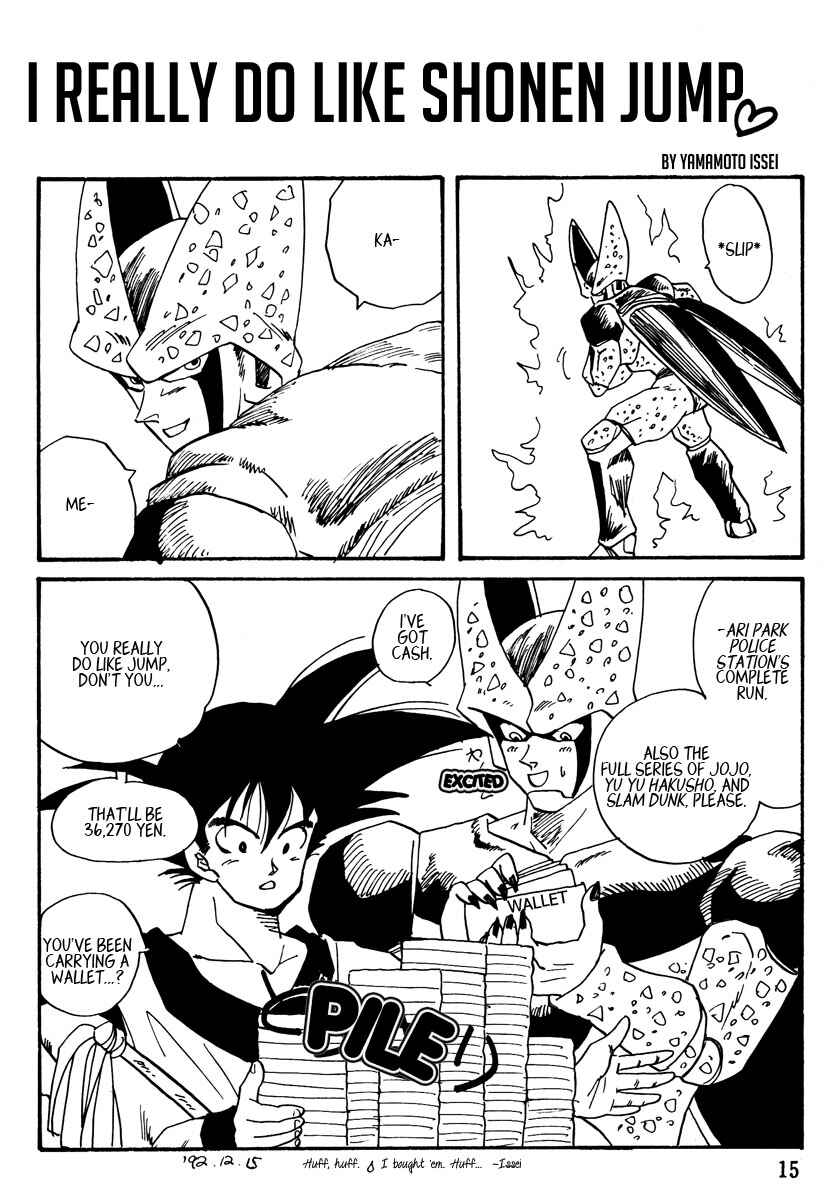 Page 14 Chapter Unknown_b5cd Dragon Ball - Daihattari Engei Taishou! (Doujinshi)