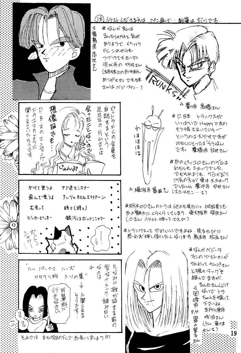 Page 18 Chapter Unknown_b5cd Dragon Ball - Daihattari Engei Taishou! (Doujinshi)