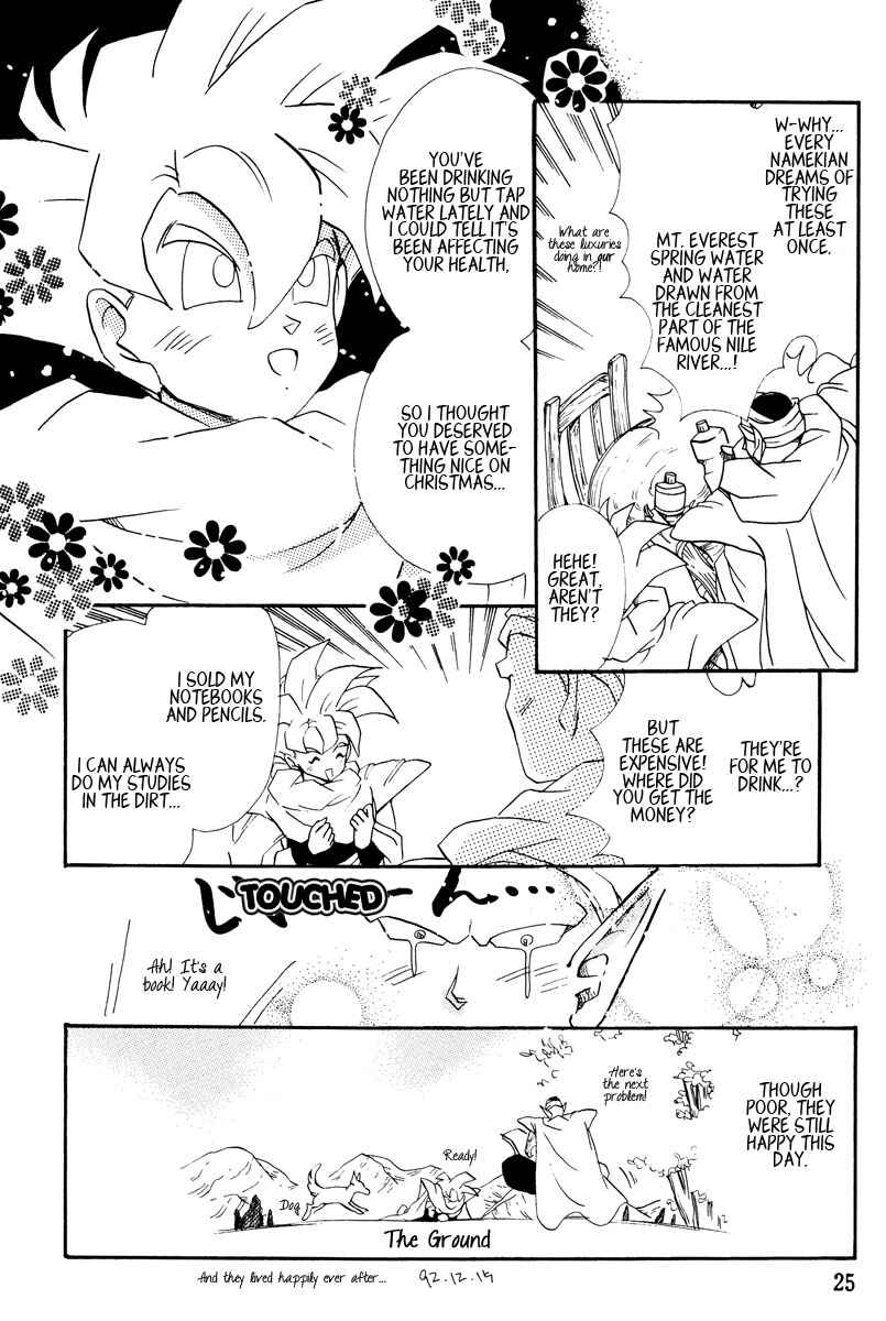 Page 24 Chapter Unknown_b5cd Dragon Ball - Daihattari Engei Taishou! (Doujinshi)