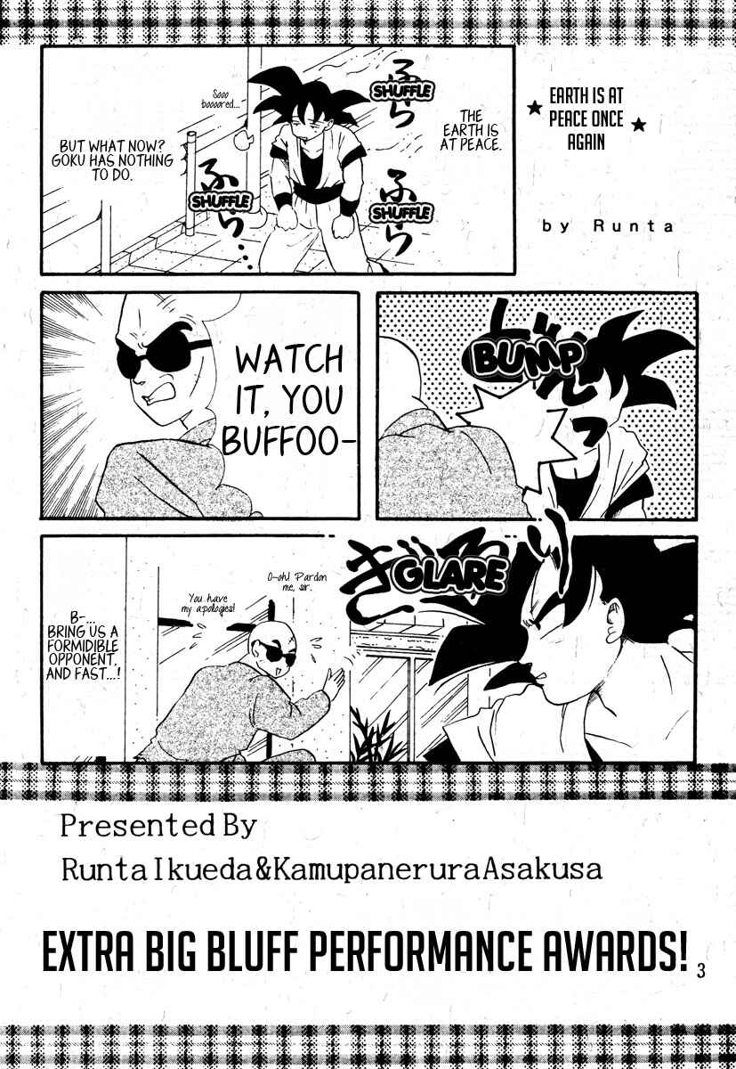 Page 3 Chapter Unknown_b5cd Dragon Ball - Daihattari Engei Taishou! (Doujinshi)