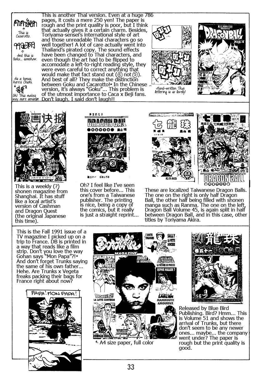 Page 32 Chapter Unknown_b5cd Dragon Ball - Daihattari Engei Taishou! (Doujinshi)
