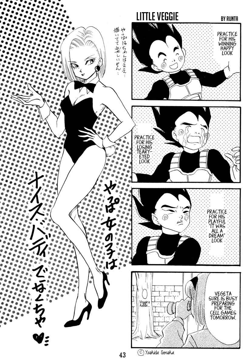 Page 42 Chapter Unknown_b5cd Dragon Ball - Daihattari Engei Taishou! (Doujinshi)