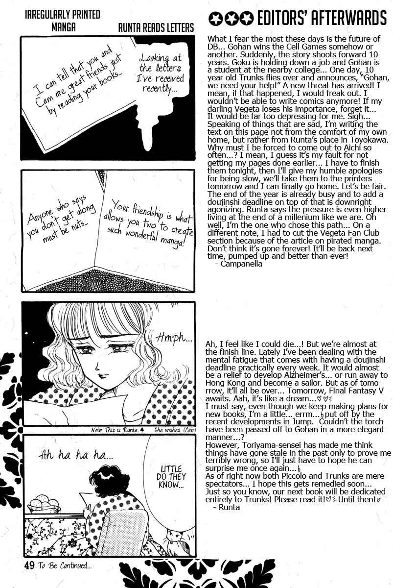Page 48 Chapter Unknown_b5cd Dragon Ball - Daihattari Engei Taishou! (Doujinshi)