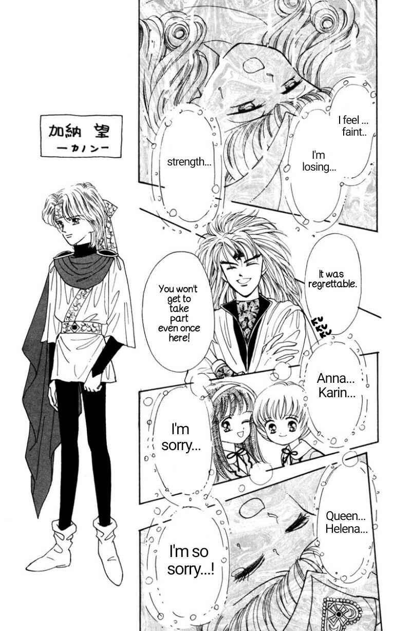 Page 10 Chapter 3 Nurse Angel Ririka SOS