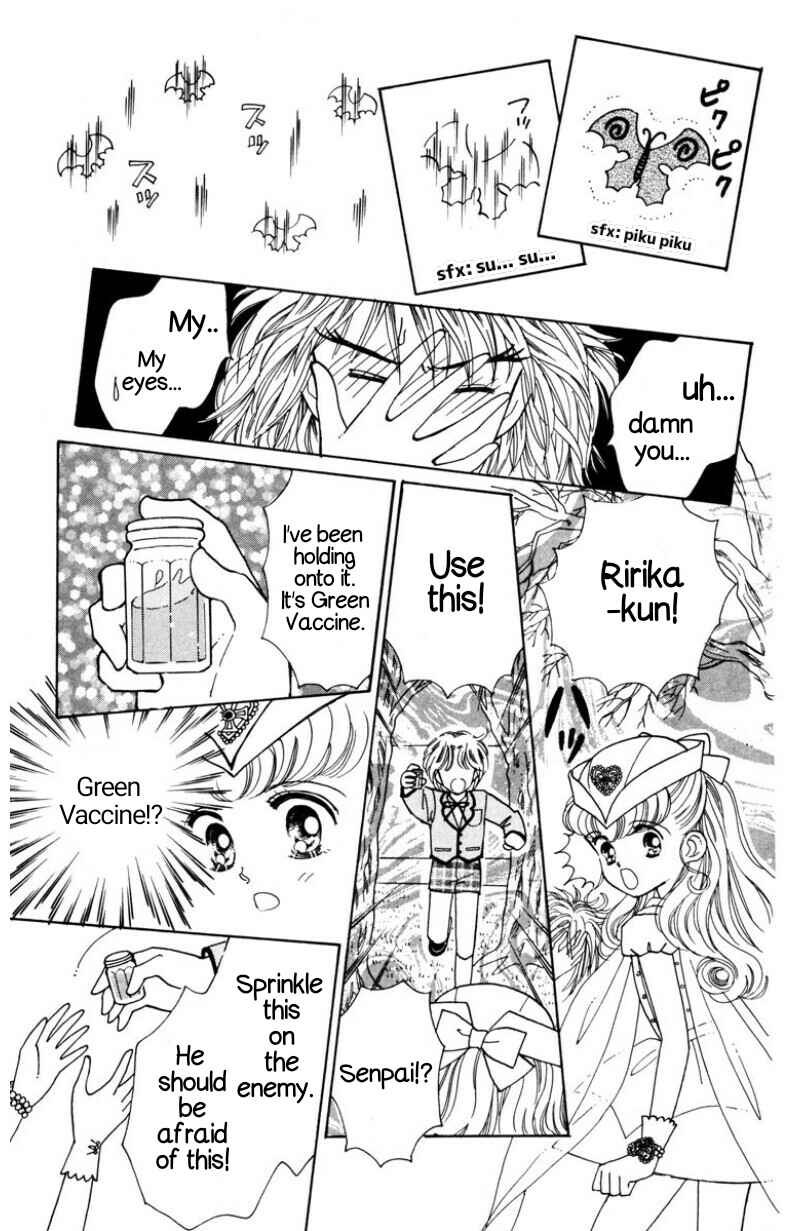 Page 16 Chapter 3 Nurse Angel Ririka SOS