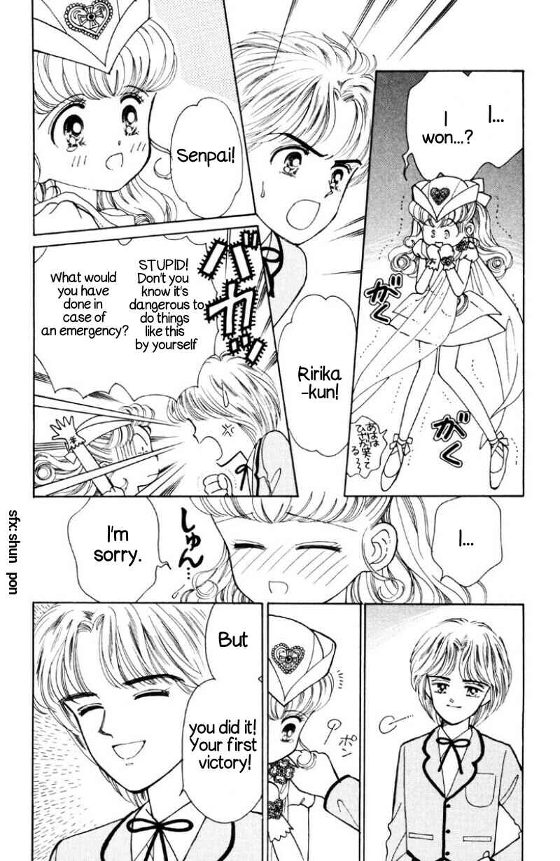Page 23 Chapter 3 Nurse Angel Ririka SOS