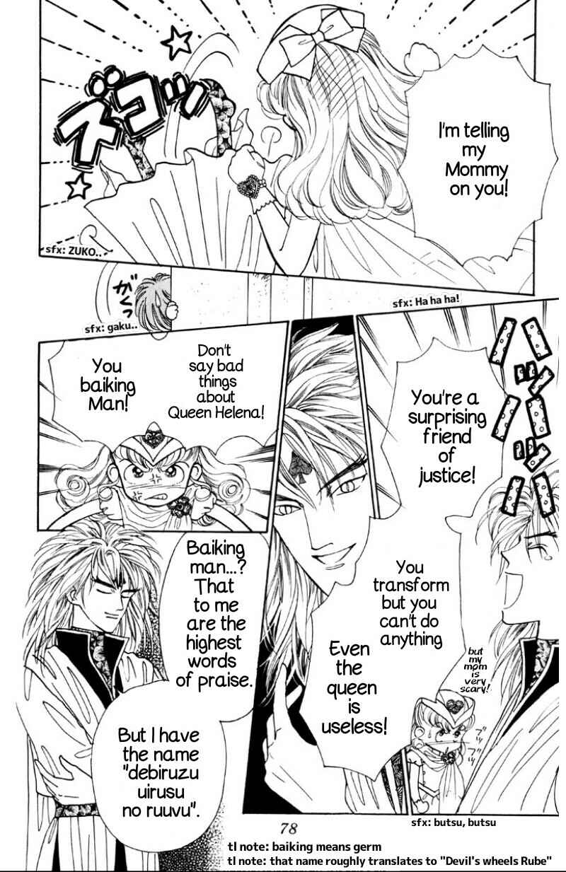Page 3 Chapter 3 Nurse Angel Ririka SOS