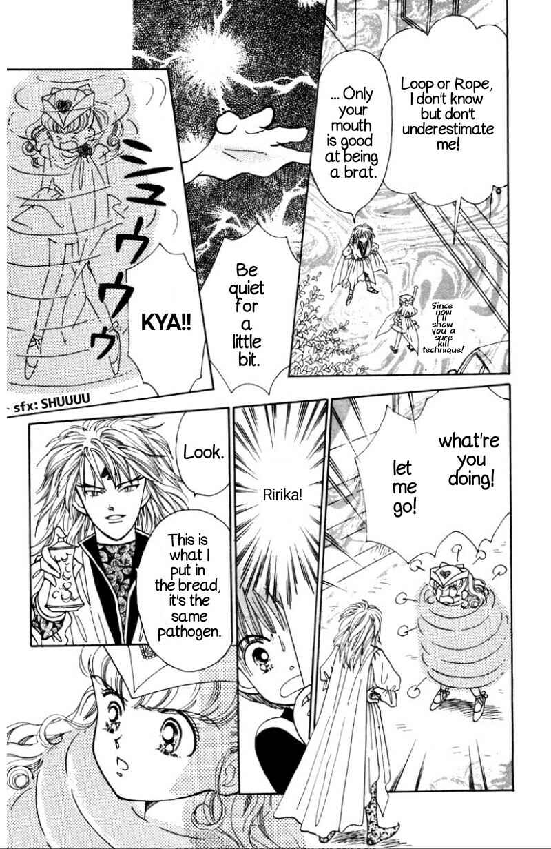 Page 4 Chapter 3 Nurse Angel Ririka SOS