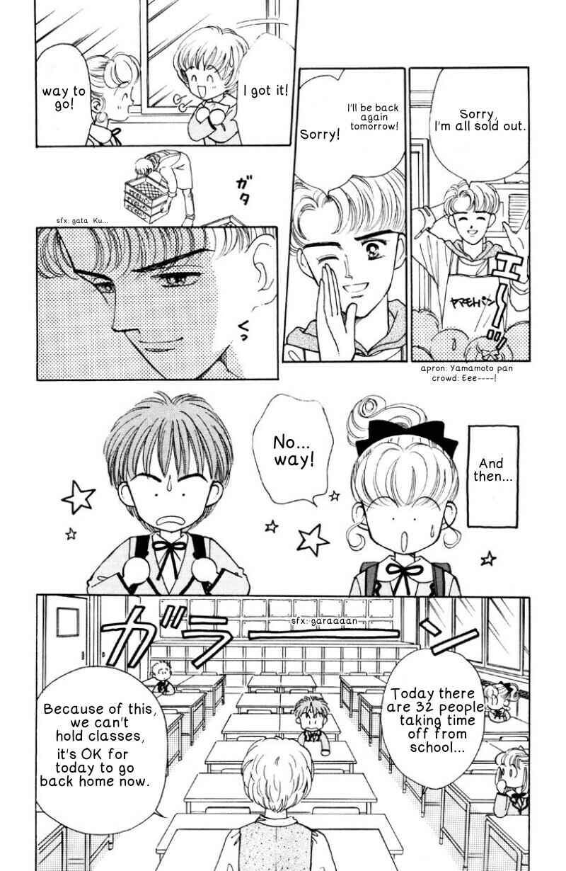 Page 20 Chapter 2 Nurse Angel Ririka SOS