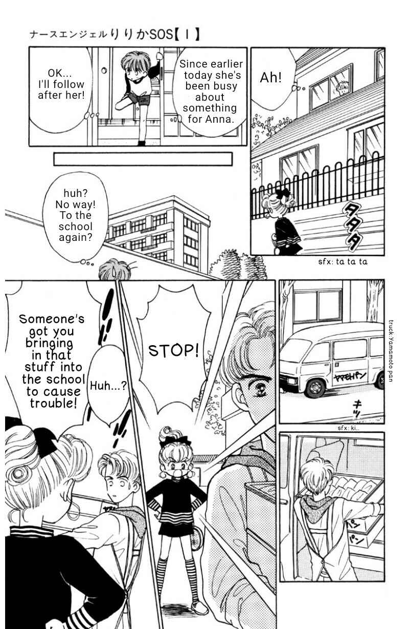 Page 25 Chapter 2 Nurse Angel Ririka SOS