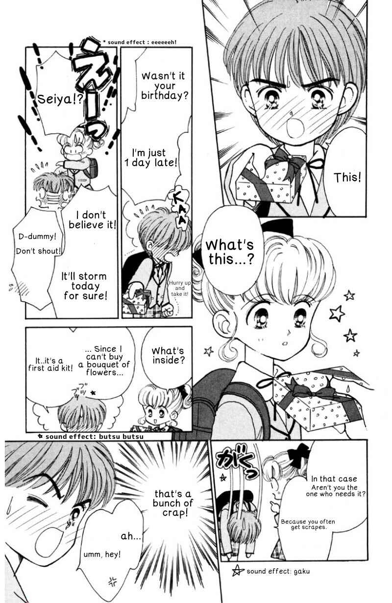 Page 5 Chapter 2 Nurse Angel Ririka SOS
