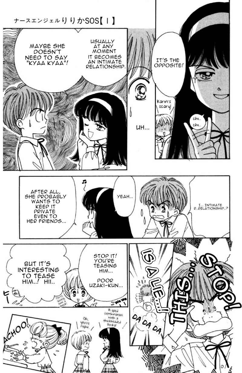 Page 10 Chapter 4 Nurse Angel Ririka SOS