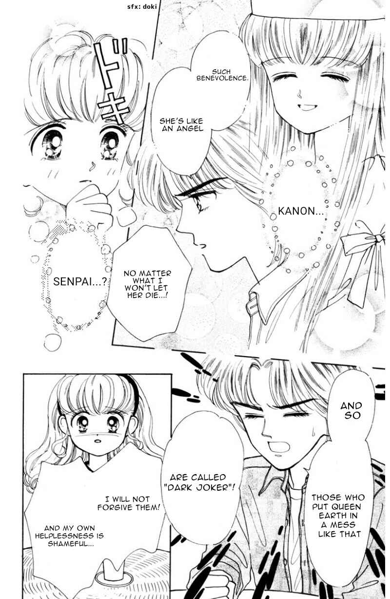 Page 17 Chapter 4 Nurse Angel Ririka SOS
