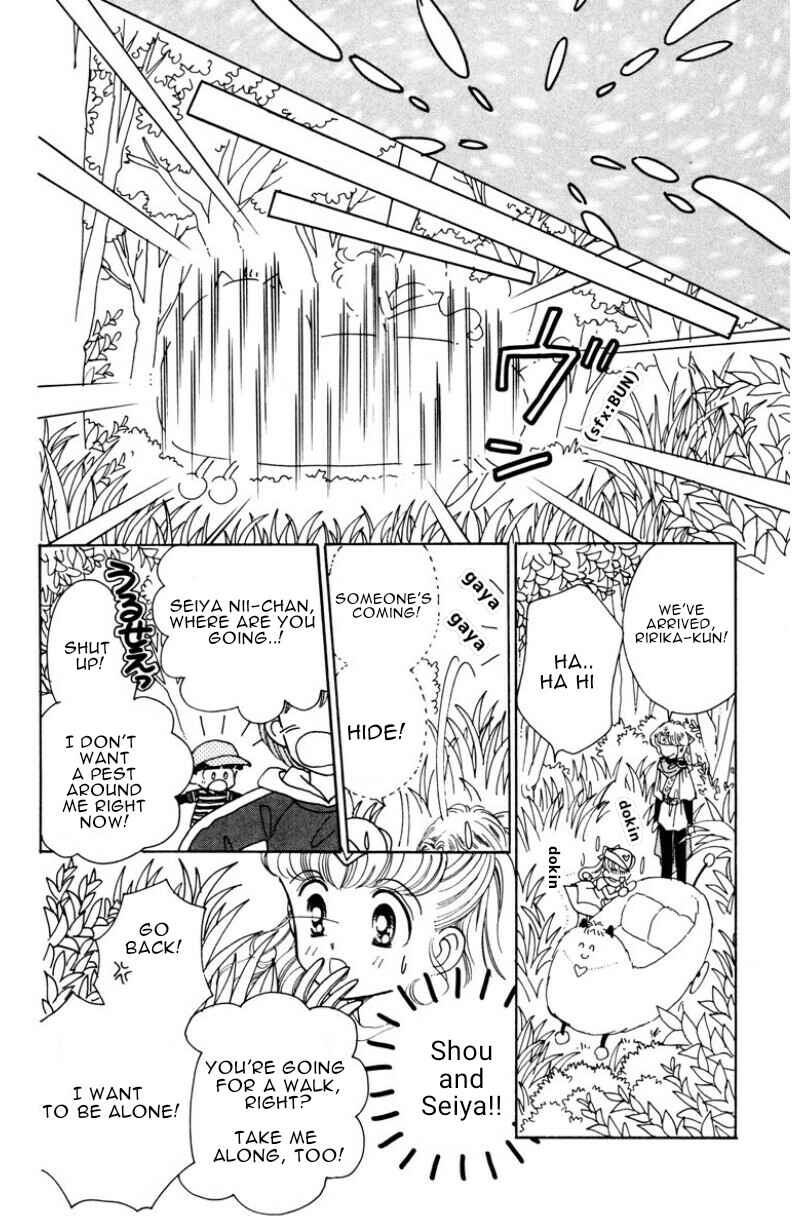 Page 23 Chapter 4 Nurse Angel Ririka SOS