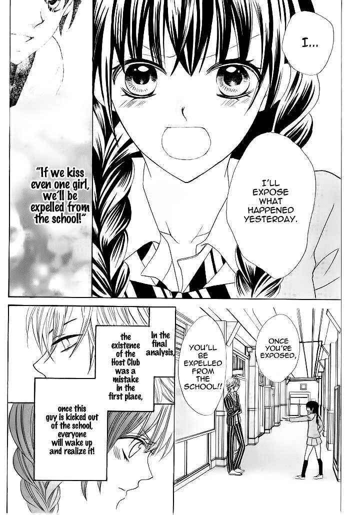 Page 10 Chapter 2 Kiss Me Host-Gumi