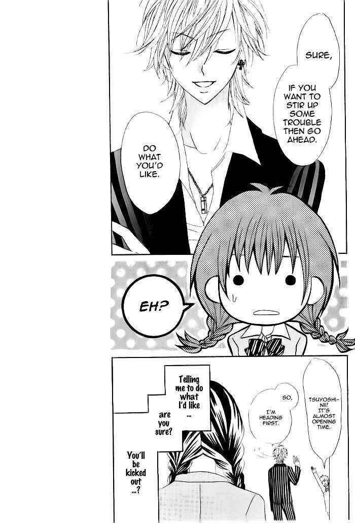 Page 11 Chapter 2 Kiss Me Host-Gumi