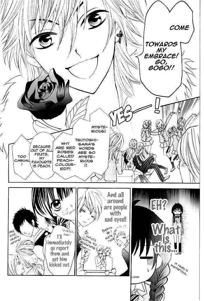 Page 14 Chapter 2 Kiss Me Host-Gumi