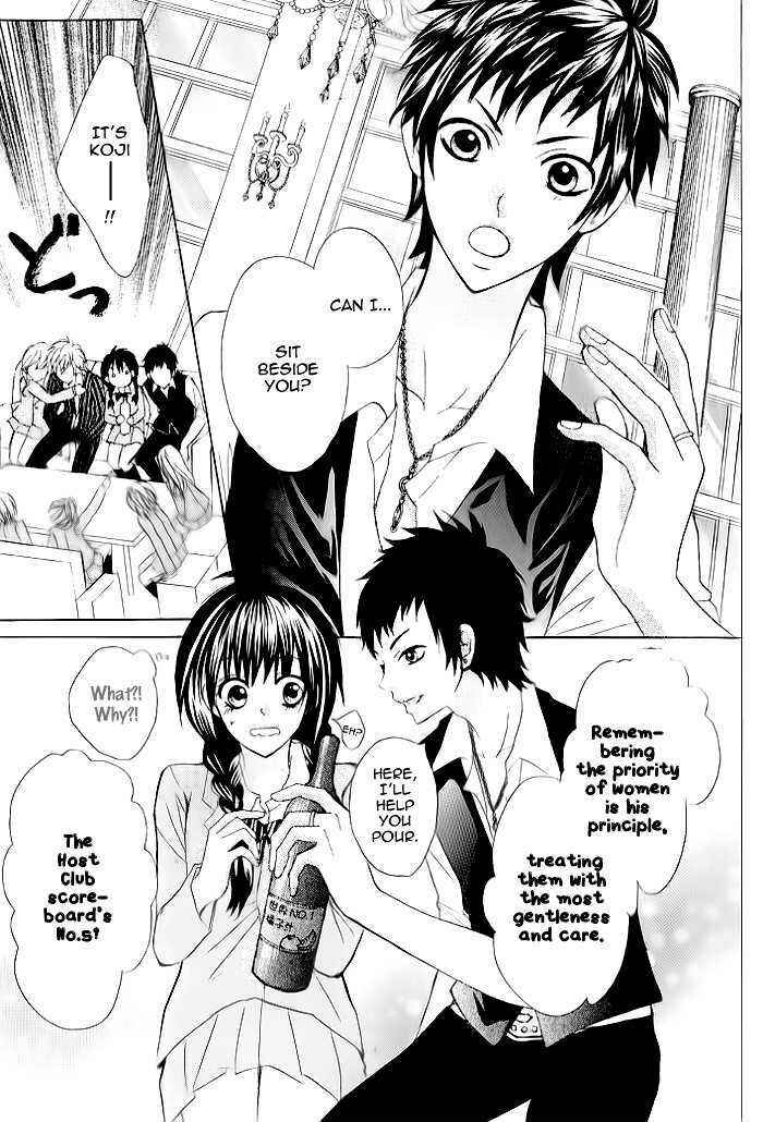 Page 16 Chapter 2 Kiss Me Host-Gumi