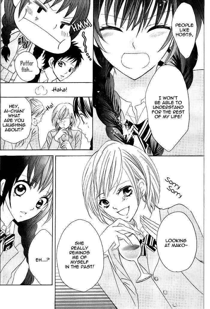 Page 20 Chapter 2 Kiss Me Host-Gumi