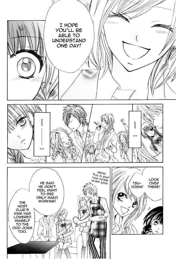 Page 24 Chapter 2 Kiss Me Host-Gumi