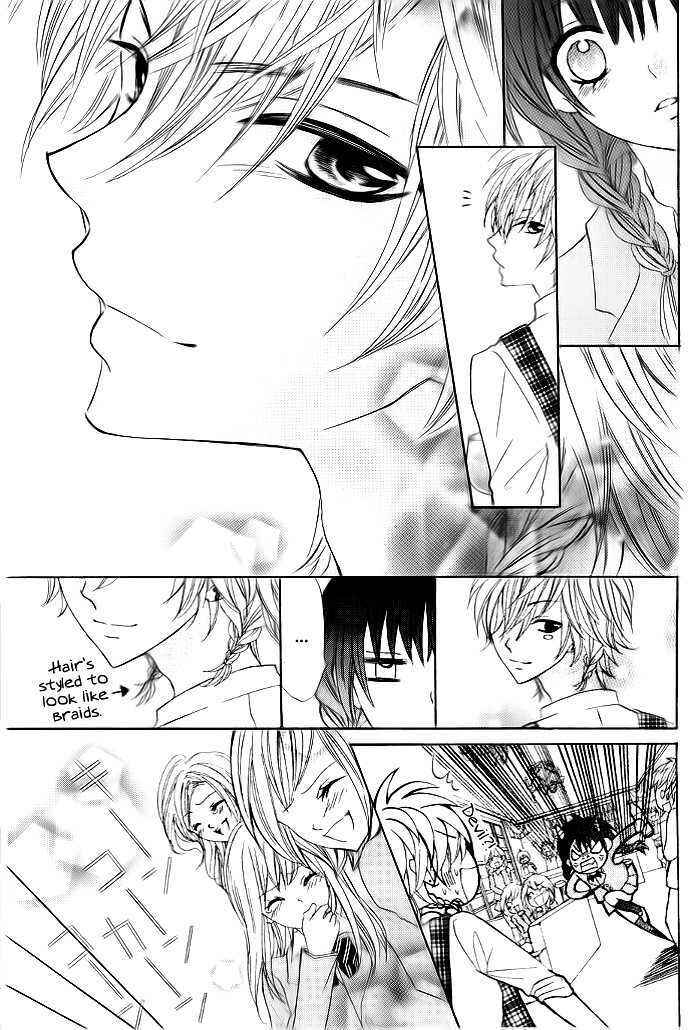 Page 25 Chapter 2 Kiss Me Host-Gumi