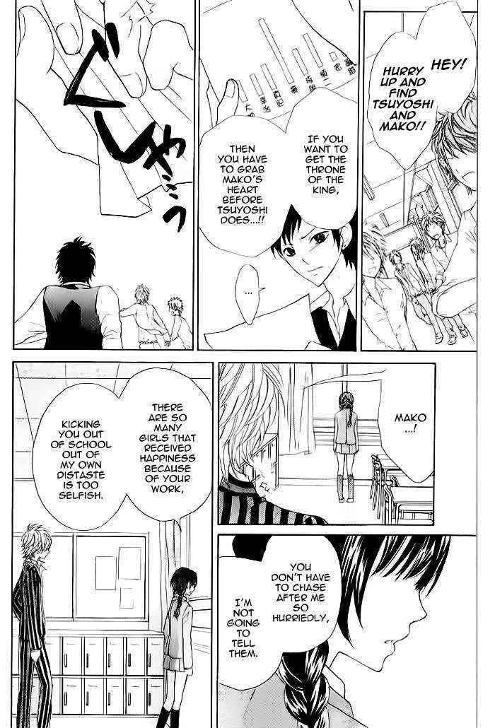 Page 28 Chapter 2 Kiss Me Host-Gumi