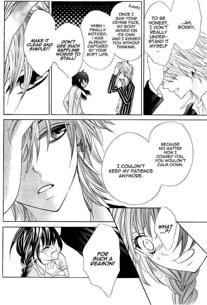 Page 30 Chapter 2 Kiss Me Host-Gumi