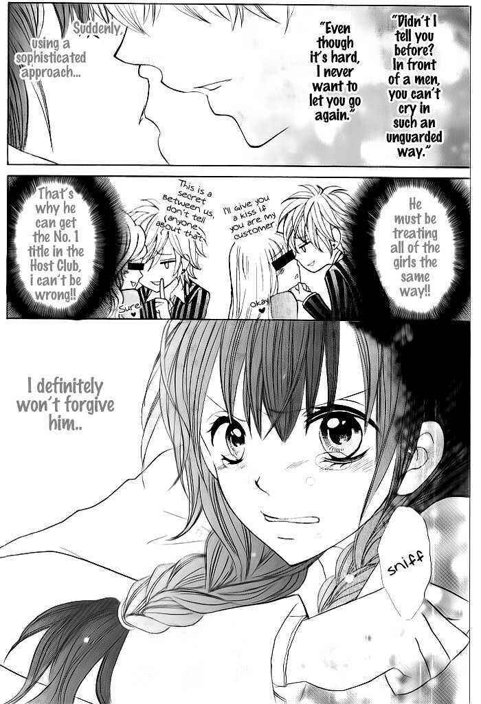 Page 6 Chapter 2 Kiss Me Host-Gumi