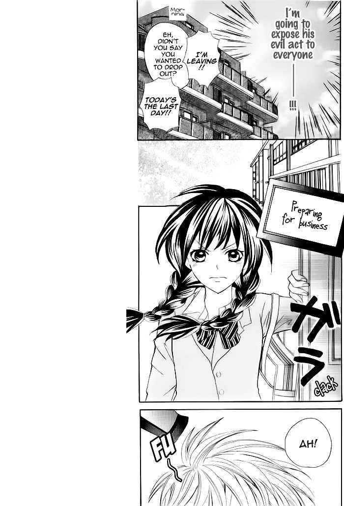 Page 7 Chapter 2 Kiss Me Host-Gumi