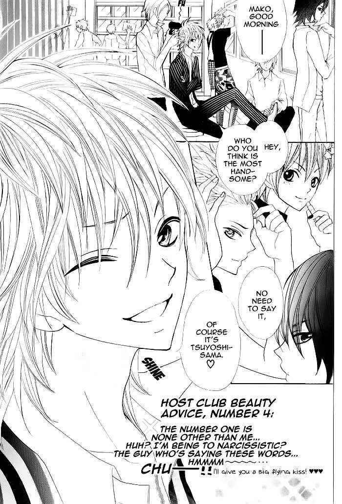 Page 8 Chapter 2 Kiss Me Host-Gumi