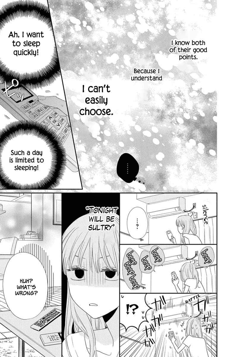 Page 19 Chapter 4 Kyoudai Gokko