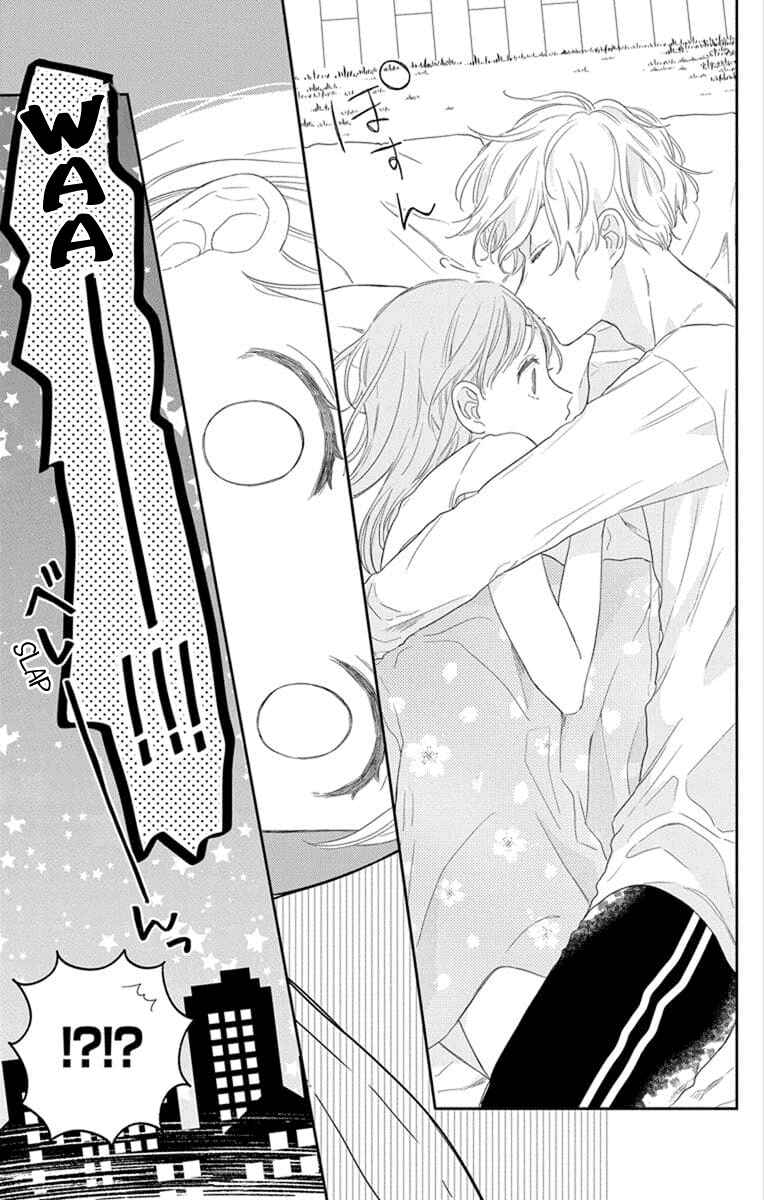 Page 23 Chapter 4 Kyoudai Gokko