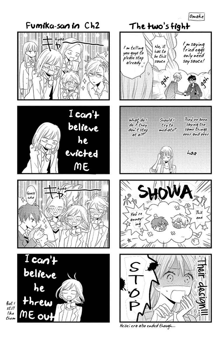 Page 40 Chapter 4 Kyoudai Gokko