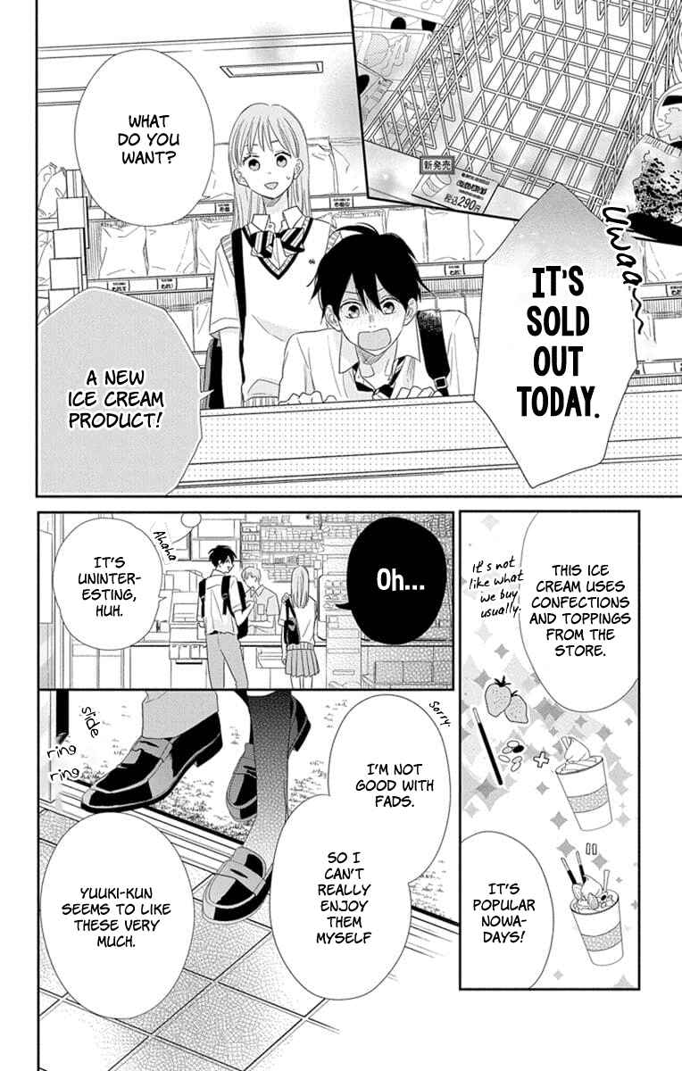 Page 8 Chapter 4 Kyoudai Gokko