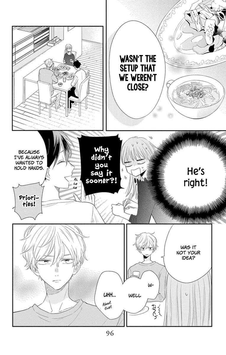 Page 16 Chapter 3 Kyoudai Gokko
