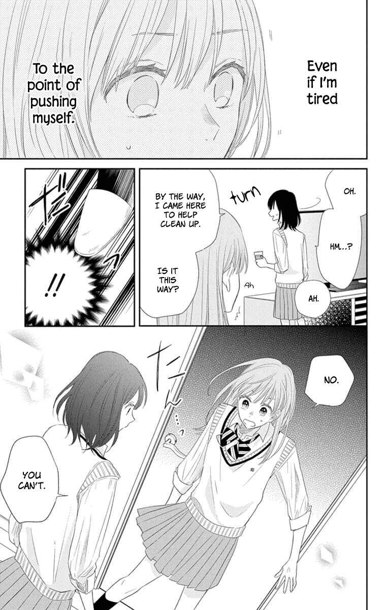 Page 26 Chapter 3 Kyoudai Gokko