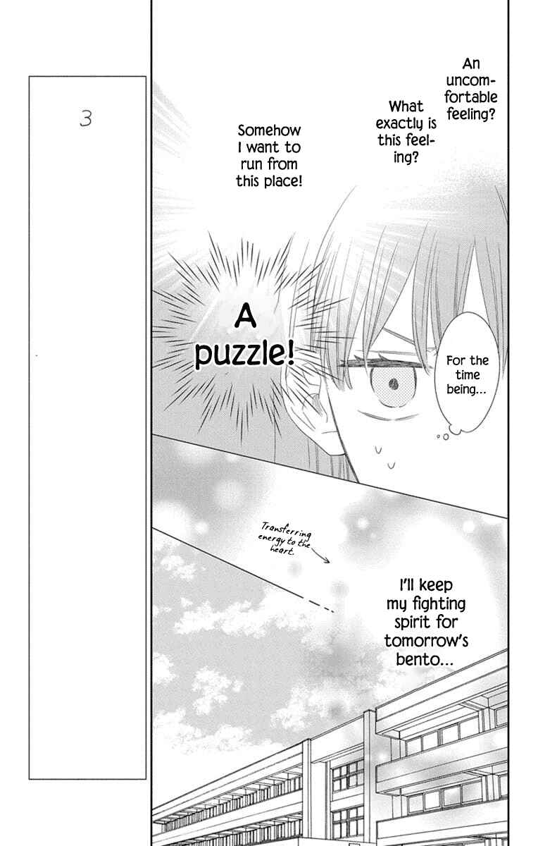 Page 7 Chapter 3 Kyoudai Gokko