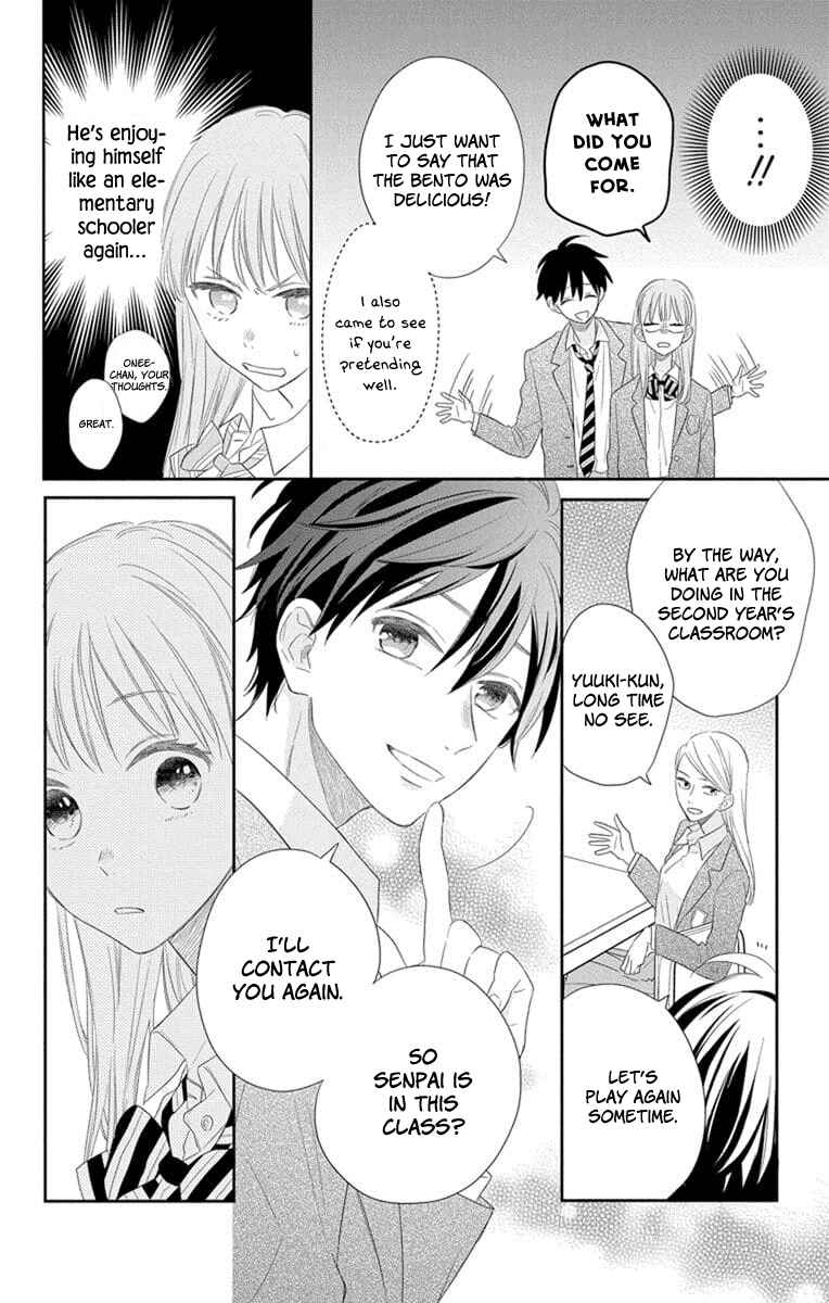 Page 18 Chapter 2 Kyoudai Gokko