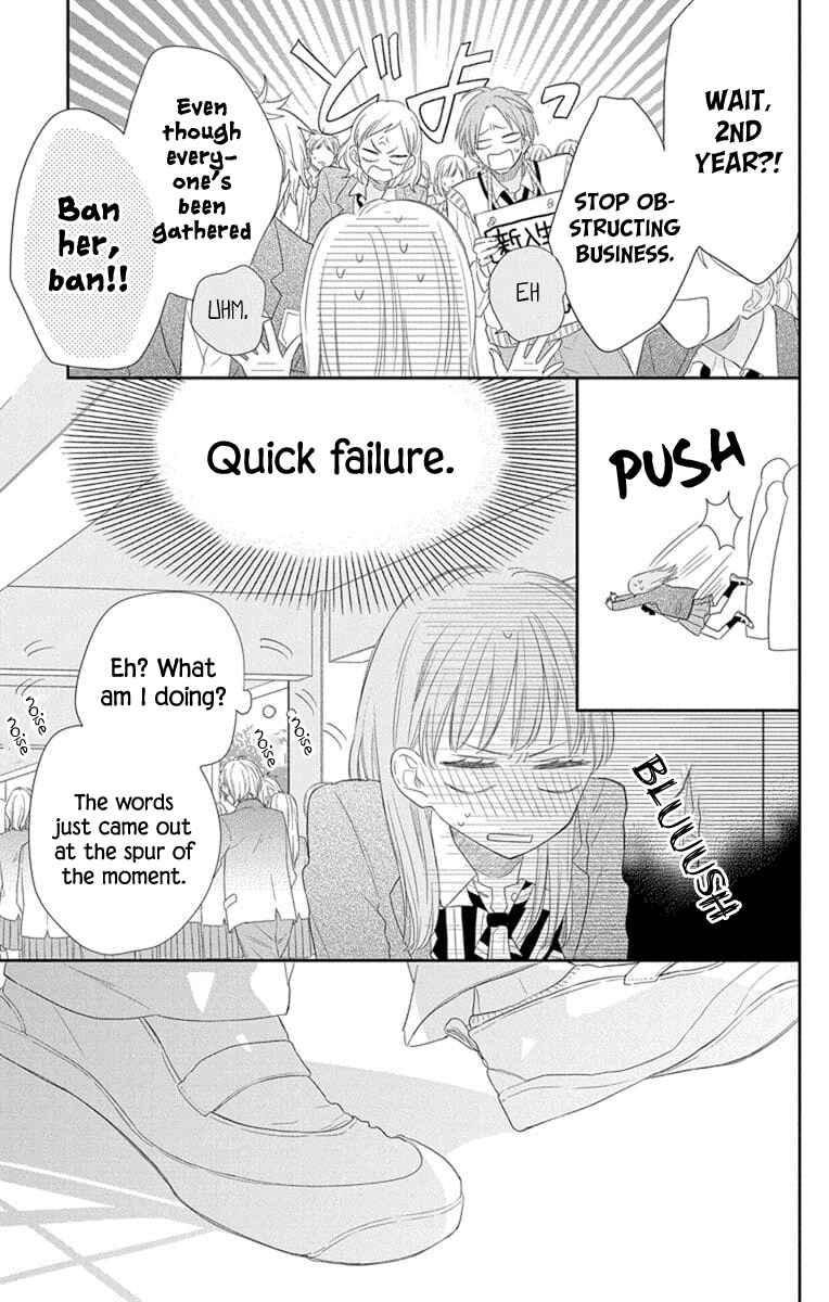 Page 25 Chapter 2 Kyoudai Gokko