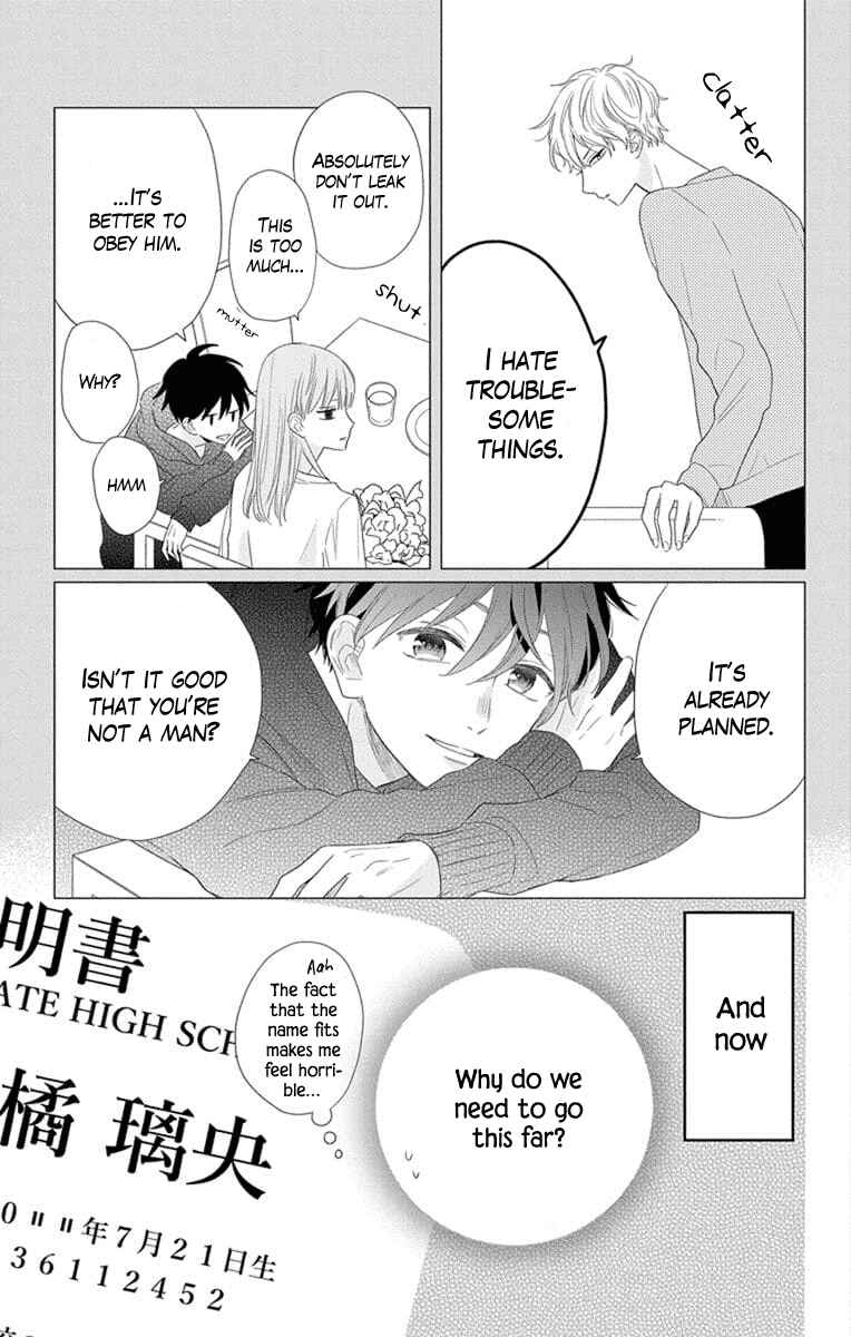 Page 7 Chapter 2 Kyoudai Gokko