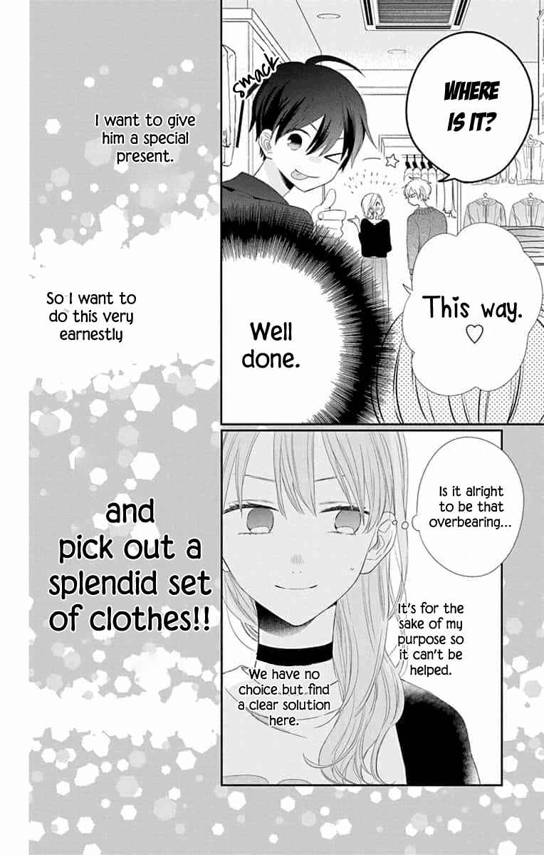 Page 16 Chapter 7 Kyoudai Gokko