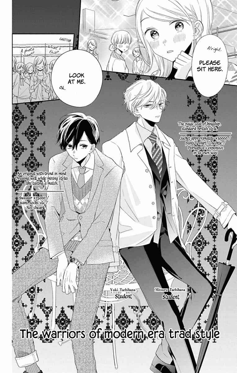 Page 18 Chapter 7 Kyoudai Gokko